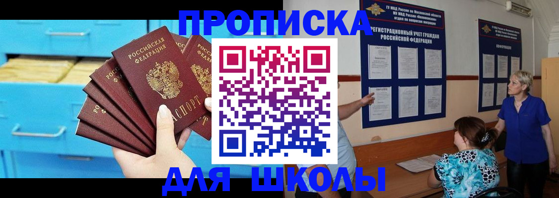 где прописаться в Тюмени